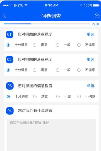 小程序評(píng)價(jià)系統(tǒng)功能定制考核打分微信小程序制作  小程序評(píng)價(jià)系統(tǒng)制作，功能定制開(kāi)發(fā)，板塊新增功能定制，公司  考核打分微信小程序,政務(wù)服務(wù)評(píng)價(jià)打分，政務(wù)中心窗口服務(wù)評(píng)價(jià)，掃碼評(píng)分，微信現(xiàn)場(chǎng)打分小程序， 在活動(dòng)現(xiàn)場(chǎng)，評(píng)委通過(guò)手機(jī)、平板等設(shè)備，直接為臺(tái)上參賽選手評(píng)分，評(píng)分直接在大屏幕顯示。   想要制作微信小程序中商品的評(píng)價(jià)，功能或者是服務(wù)的評(píng)價(jià)技術(shù)方法，有很多種可以實(shí)現(xiàn)，那么具體可以怎么實(shí)現(xiàn)可以聯(lián)系微信小程序開(kāi)發(fā)公司，進(jìn)行開(kāi)發(fā)開(kāi)發(fā)制作，微信小程序評(píng)價(jià)類型有五星級(jí)等相關(guān)功能實(shí)現(xiàn)。  現(xiàn)場(chǎng)立刻掃碼評(píng)分,如何制作評(píng)分小程序? 多場(chǎng)景應(yīng)用，智能在線評(píng)分系統(tǒng)，助力競(jìng)賽與服務(wù)提升，隨著數(shù)字化時(shí)代的迅猛發(fā)展，智能在線評(píng)分系統(tǒng)在各個(gè)領(lǐng)域中正發(fā)揮著越來(lái)越廣泛的作用。  解決方案服務(wù)內(nèi)容，評(píng)價(jià)小程序開(kāi)發(fā)，系統(tǒng)高端網(wǎng)頁(yè)設(shè)計(jì)，前端制作，網(wǎng)站后臺(tái)開(kāi)發(fā)，項(xiàng)目背景，評(píng)價(jià)系統(tǒng)是一種能夠收集用戶對(duì)產(chǎn)品，服務(wù)或體驗(yàn)評(píng)價(jià)的工具。.jpg