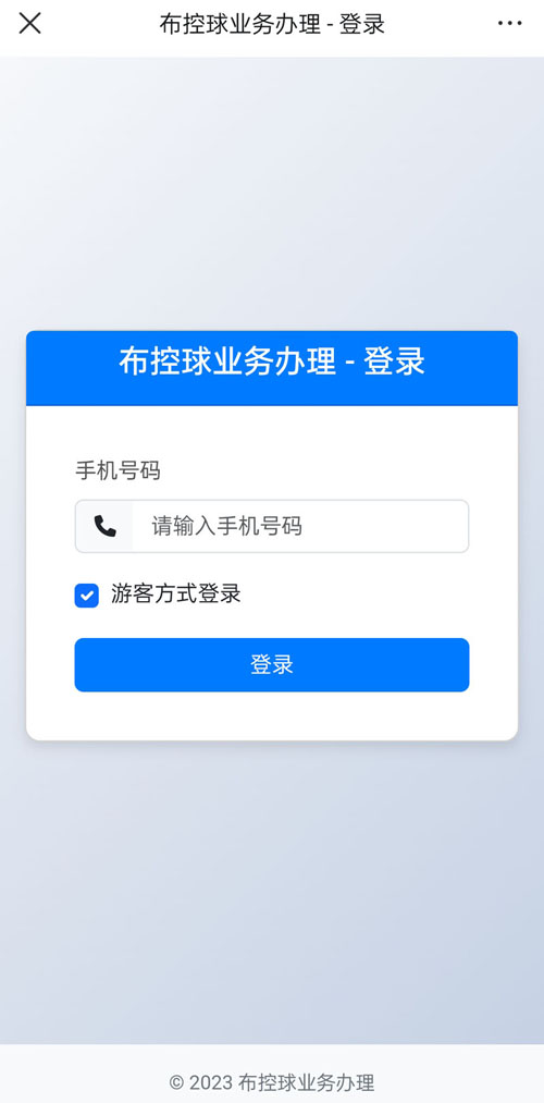 盤錦軟件開發(fā)。公司。企業(yè).jpg